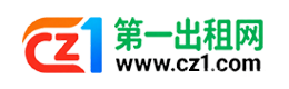 揭阳第一出租网